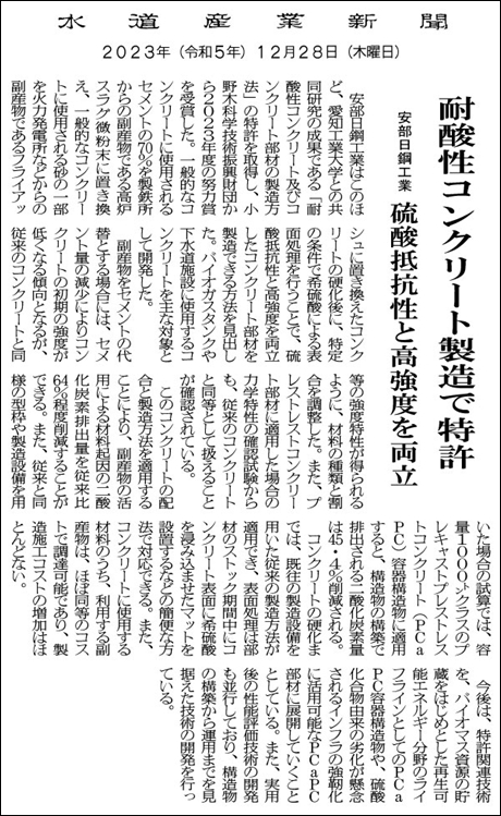 日本硫安工業史〈続〉/ 日本硫安工業協会 : サツキBOOKS - 通販