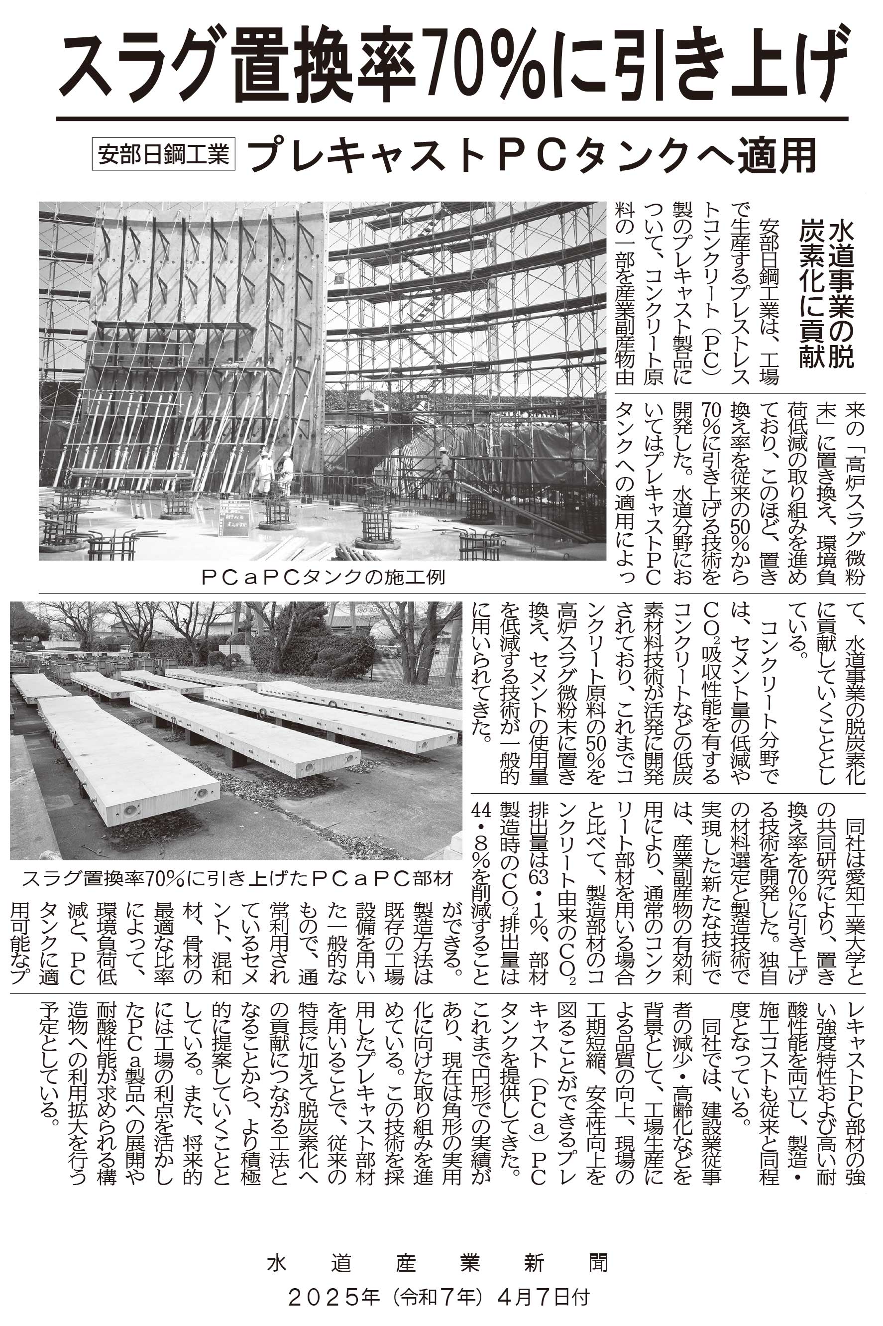 水道年鑑 令和４年度版/水道産業新聞社（単行本） 令和4年度版 水道年鑑 | 政府刊行物 | 全国官報販売協同組合
